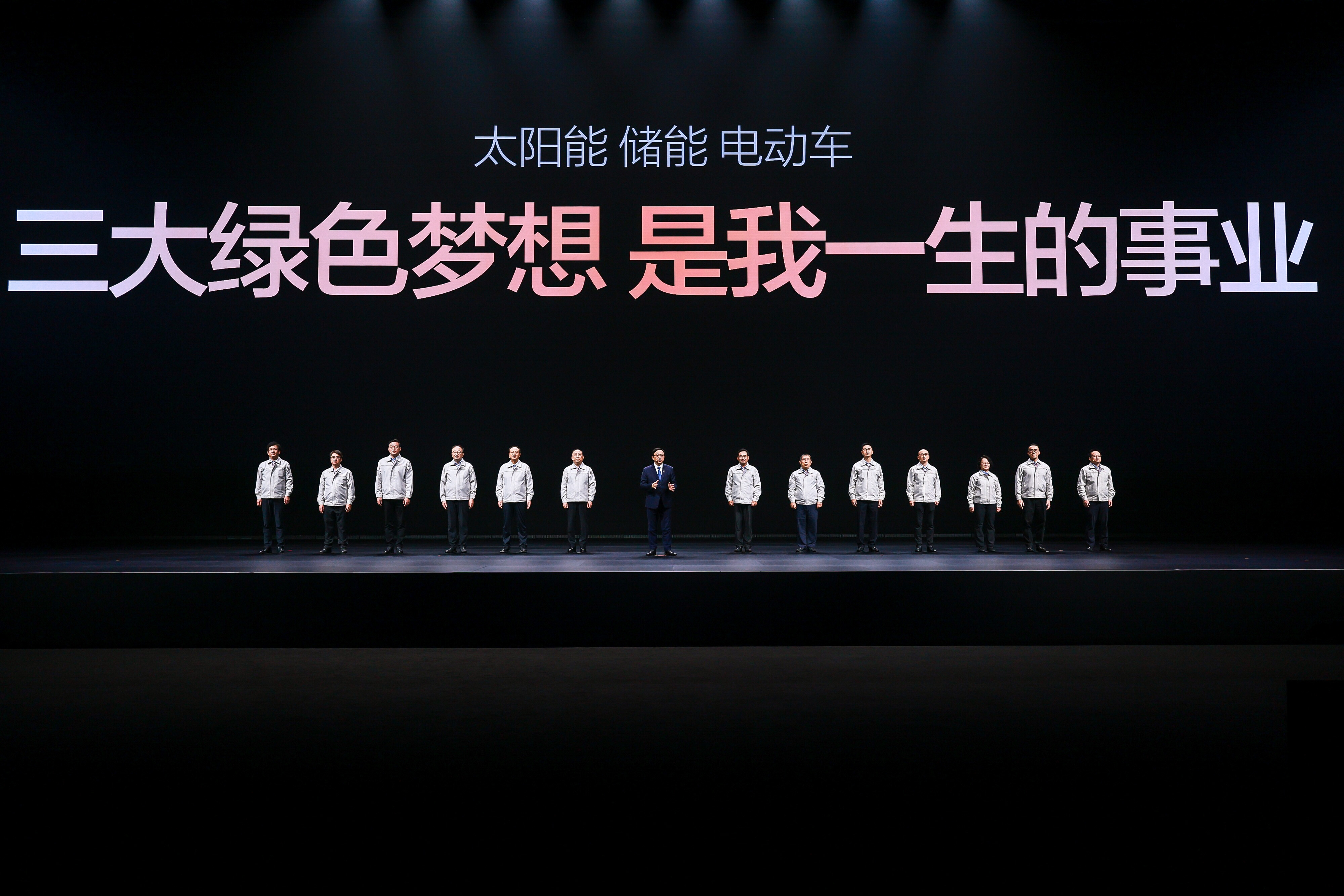 /material/byd-site/mea/news-list/byd-unveils-2nd-generation-blade-battery/3 Green Dreams is my lifelong mission.jpg